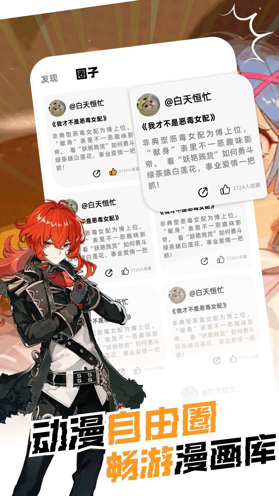 啵乐腐宅 1.12 手机版 2