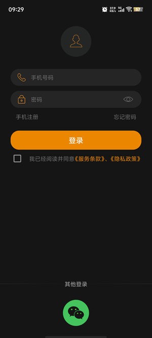 捕球乒乓 v1.0.6 手机版 2