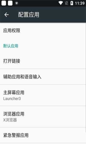 小米应用包管理组件 5.3.2.0.0-20250108 安卓版 2