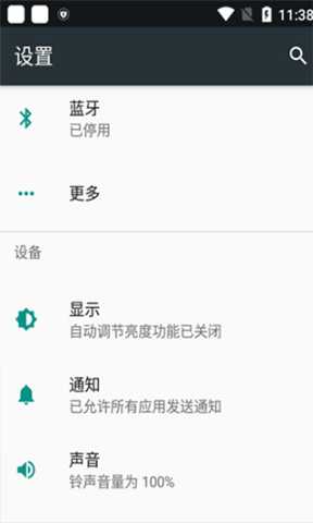 小米应用包管理组件 5.3.2.0.0-20250108 安卓版 1