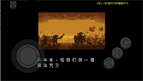 地域传说黄金正义 v4 最新版 2