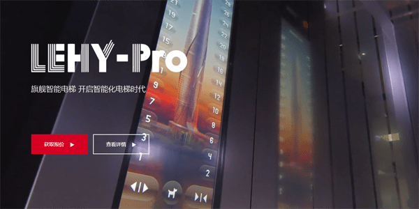 菱菱维保 v1.0.6 手机版 1