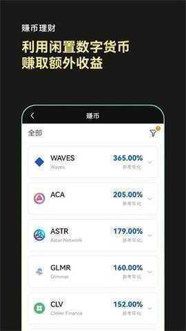 okcoin比特币交易平台 6.118.0 安卓版 2