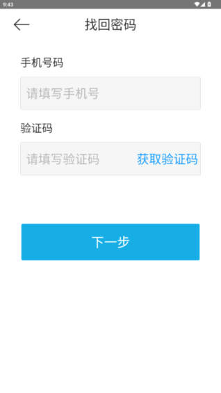 悍高云商 v3.10.1486 手机版 1