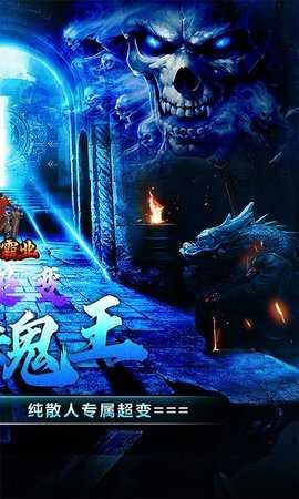 战神霸业福利版 1.0.2 手机版 2
