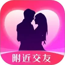 本地爱交友 3.2.0 官方版