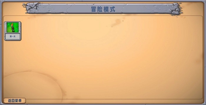 Pvz僵尸战记植物大战僵尸原版 v1.0 最新版 1