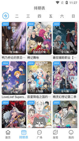 炫风影院 4.1.6 手机版 1