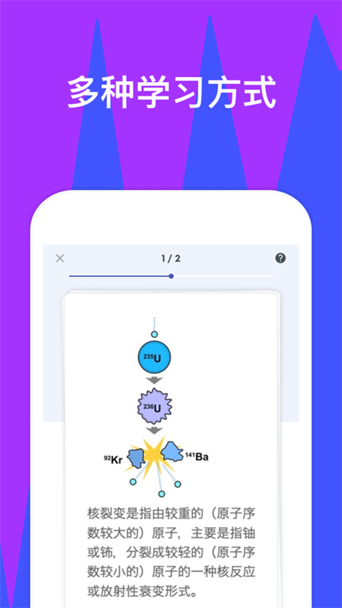 quizlet v9.18 安卓版 2