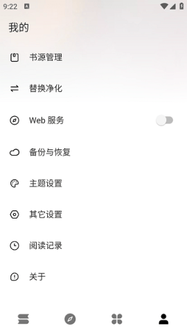 瓜子阅读 3.22.012019 最新版 2