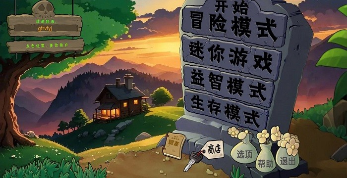 Pvz僵尸战记植物大战僵尸原版 v1.0 最新版 2