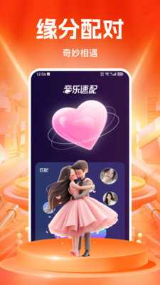 佳媛 1.1.1 官方版 1