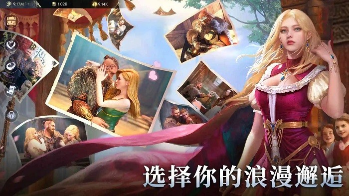 vikingard维京之王国际服 v2.6.24.0 最新版 2