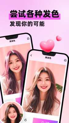 可颜 1.0.3 官方版 1