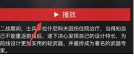 南瓜电影APP怎么投屏