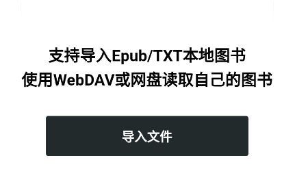 清墨app怎么用