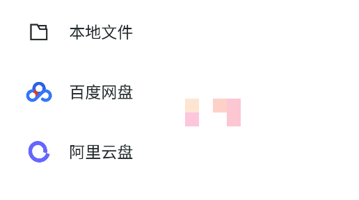 清墨app怎么用