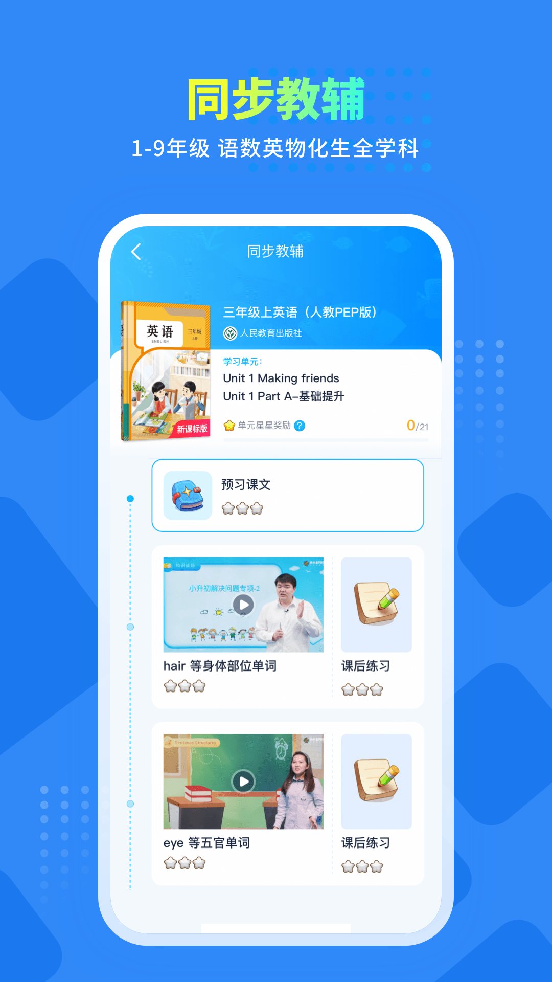 赣学 11.4.5 最新版 2