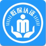 智慧管理平台app官方版下载-智慧管理平台低保认证系统app