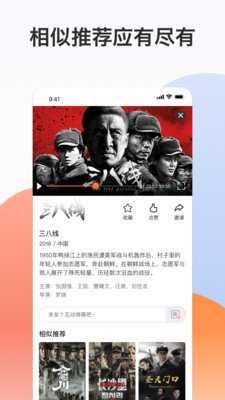 南瓜电影极速版 1.4.3 最新版 2