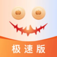 南瓜电影极速版app下载-南瓜电影极速版官方版