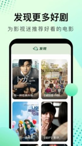 大海影视 1.5 安卓版 2