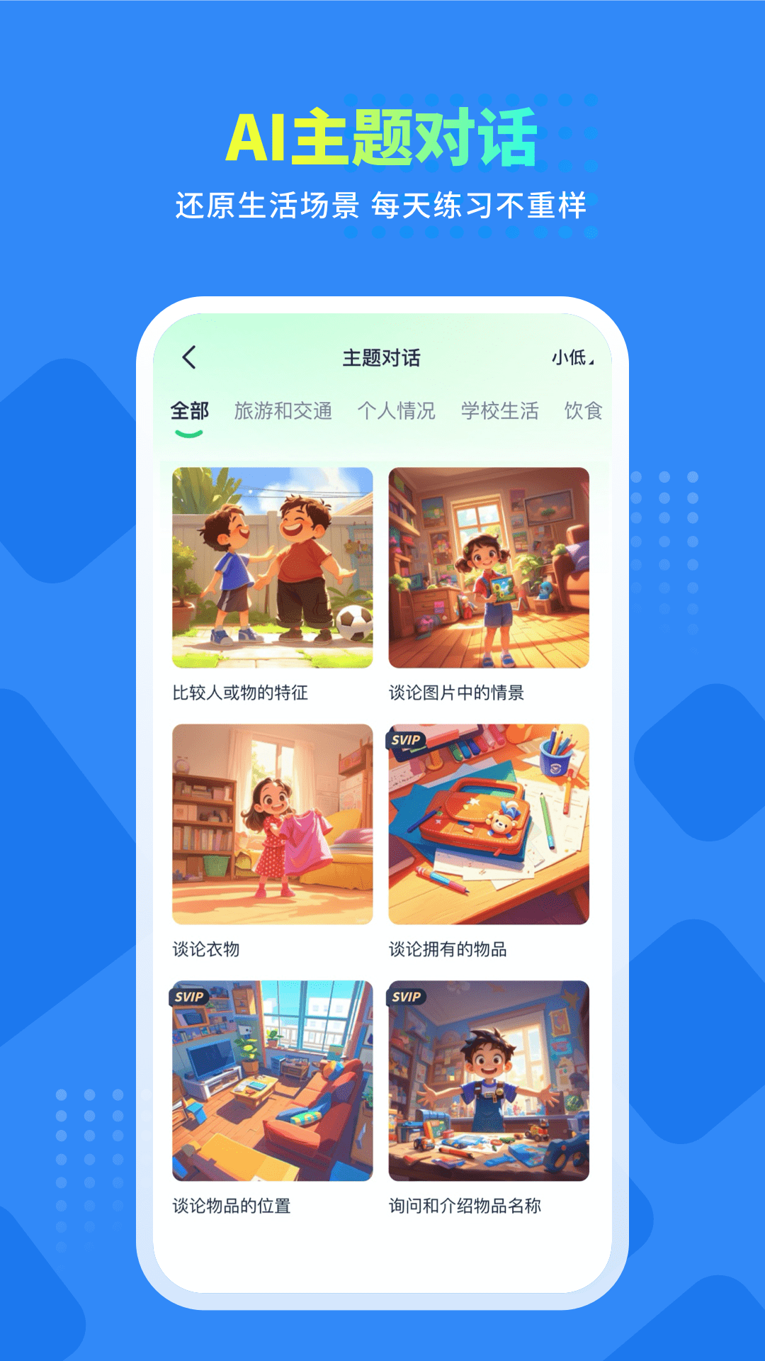 赣学 11.4.5 最新版 4