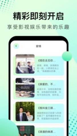 大海影视 1.5 安卓版 1