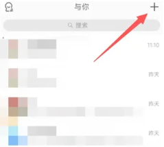 与你app怎么找组织