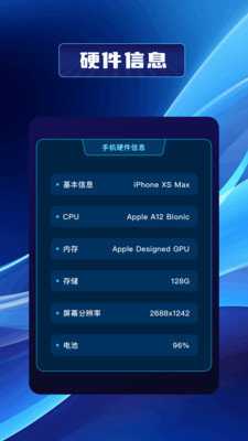 安易加速器 1.2 手机版 2