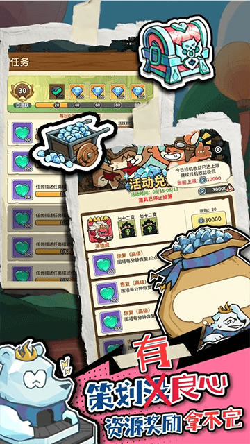 五芒星战记 v1.2 安卓版 1