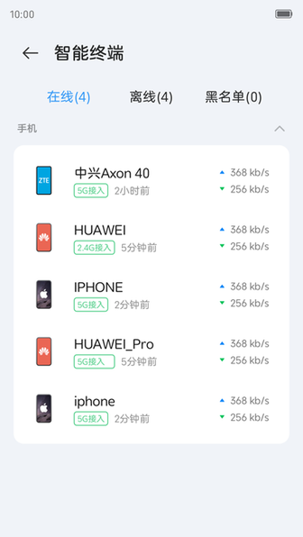 小兴智家 v1.0.24103001.0 安卓版 1