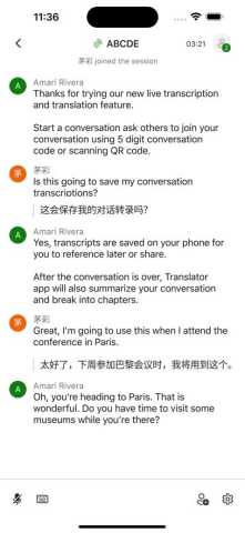 微软翻译 4.0.506i 41bd0342 最新版 0