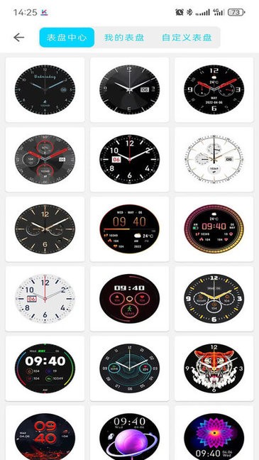 KUMIWear v2.1.0 最新版 2