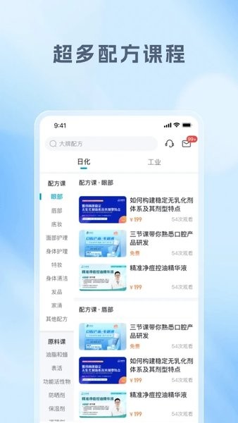 硅碳鼠 v1.1.7 官方版 1
