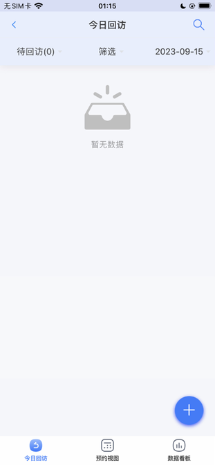 咿呀通 v1.4.0 最新版 3