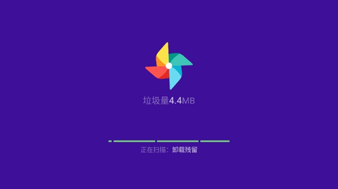 优化大师TV版 v3.0.1.0 最新版 2