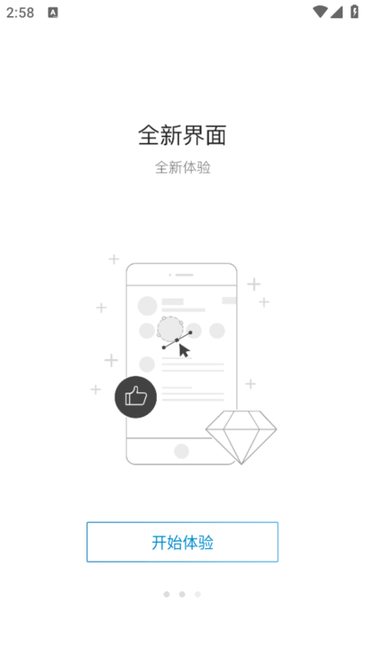 科达天行通用版 v9.0.0.4.0.20241115 官方版 1