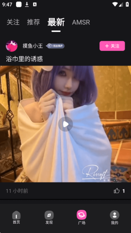 火车太顺 1.0.0.0 安卓版 2