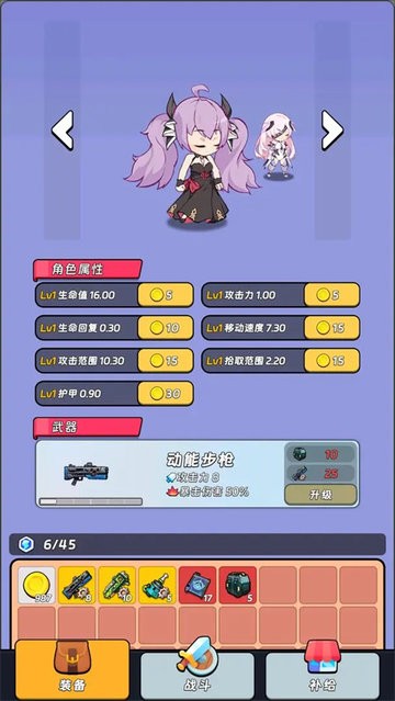 全境崩坏2 v1.0.4 安卓版 2