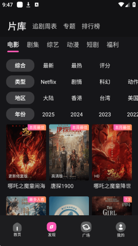 火车太顺 1.0.0.0 安卓版 1