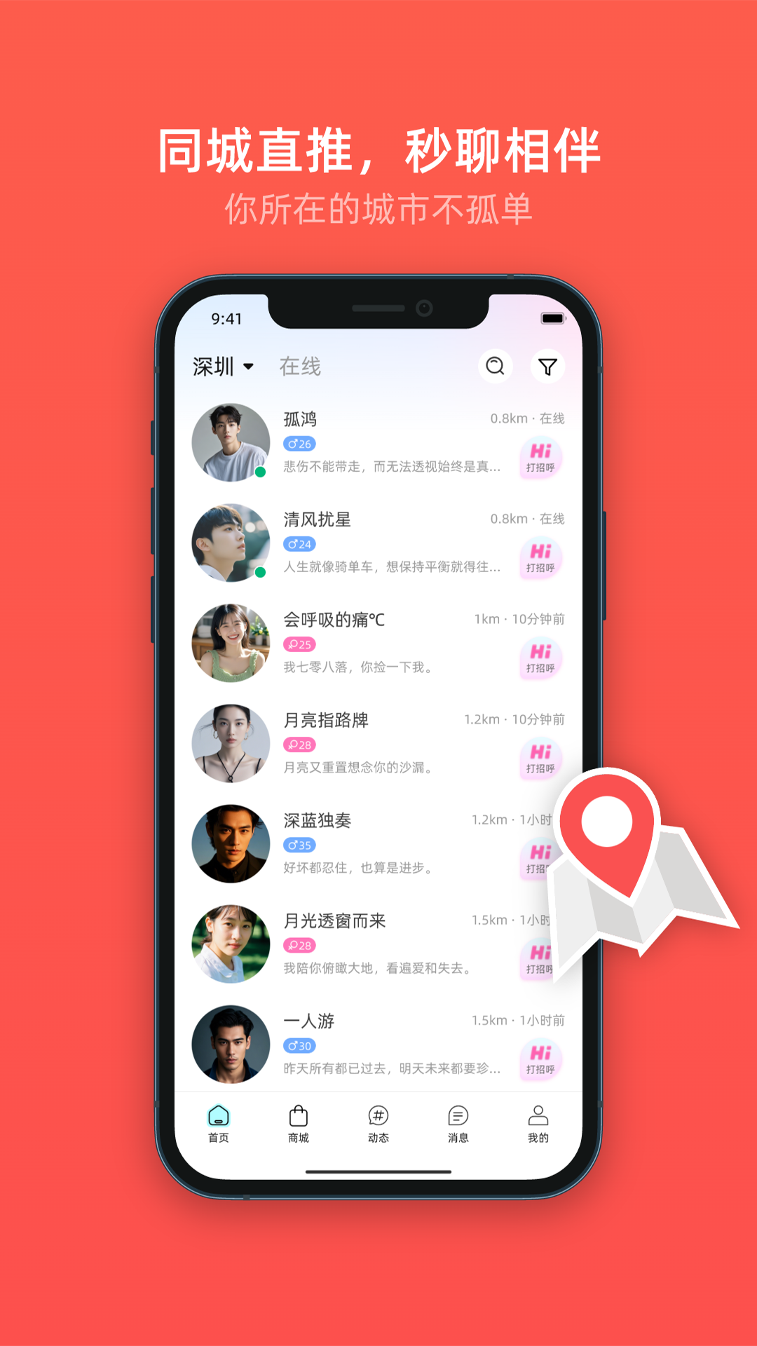喜媒官 2.21.09 官方版 1