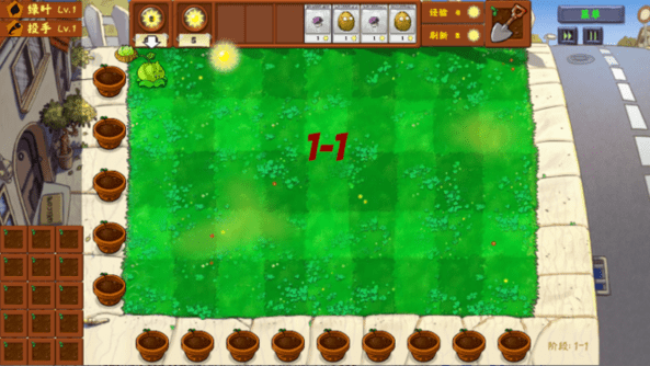 植物大战僵尸金铲铲版 v1.0 最新版 3