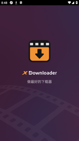 X Downloader 2.1.25 手机版 1