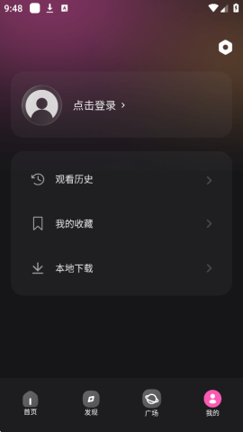 火车太顺 1.0.0.0 安卓版 3