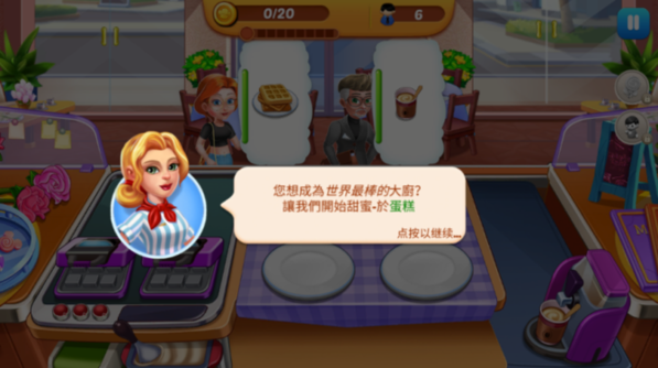 烹饪世界厨师 v3.4.1 安卓版 2