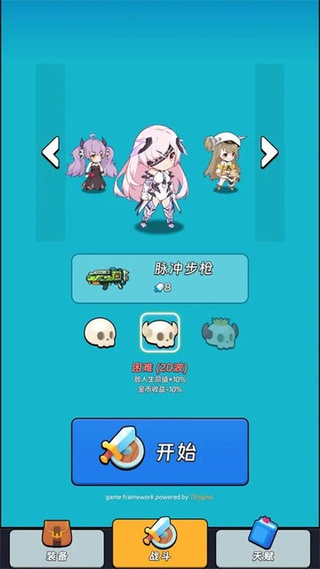 全境崩坏2 v1.0.4 安卓版 1