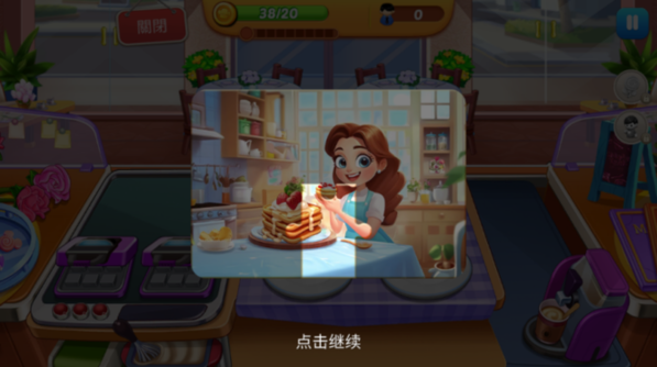 烹饪世界厨师 v3.4.1 安卓版 1