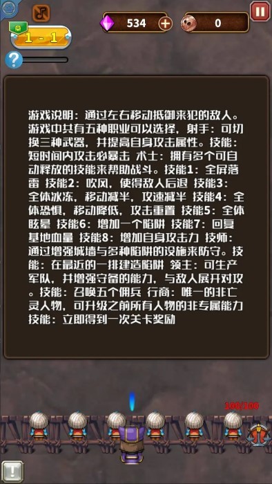 亡灵的黄昏 v1.0 安卓版 2