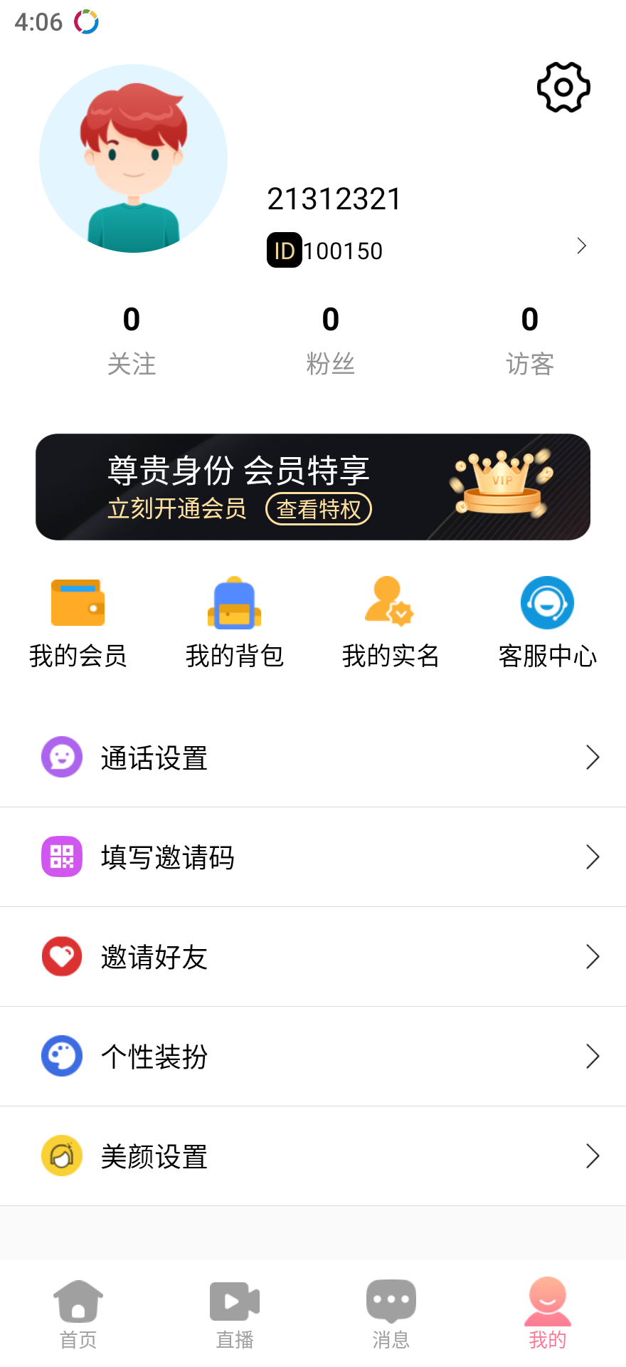 栖恋 1.0.30 安卓版 2
